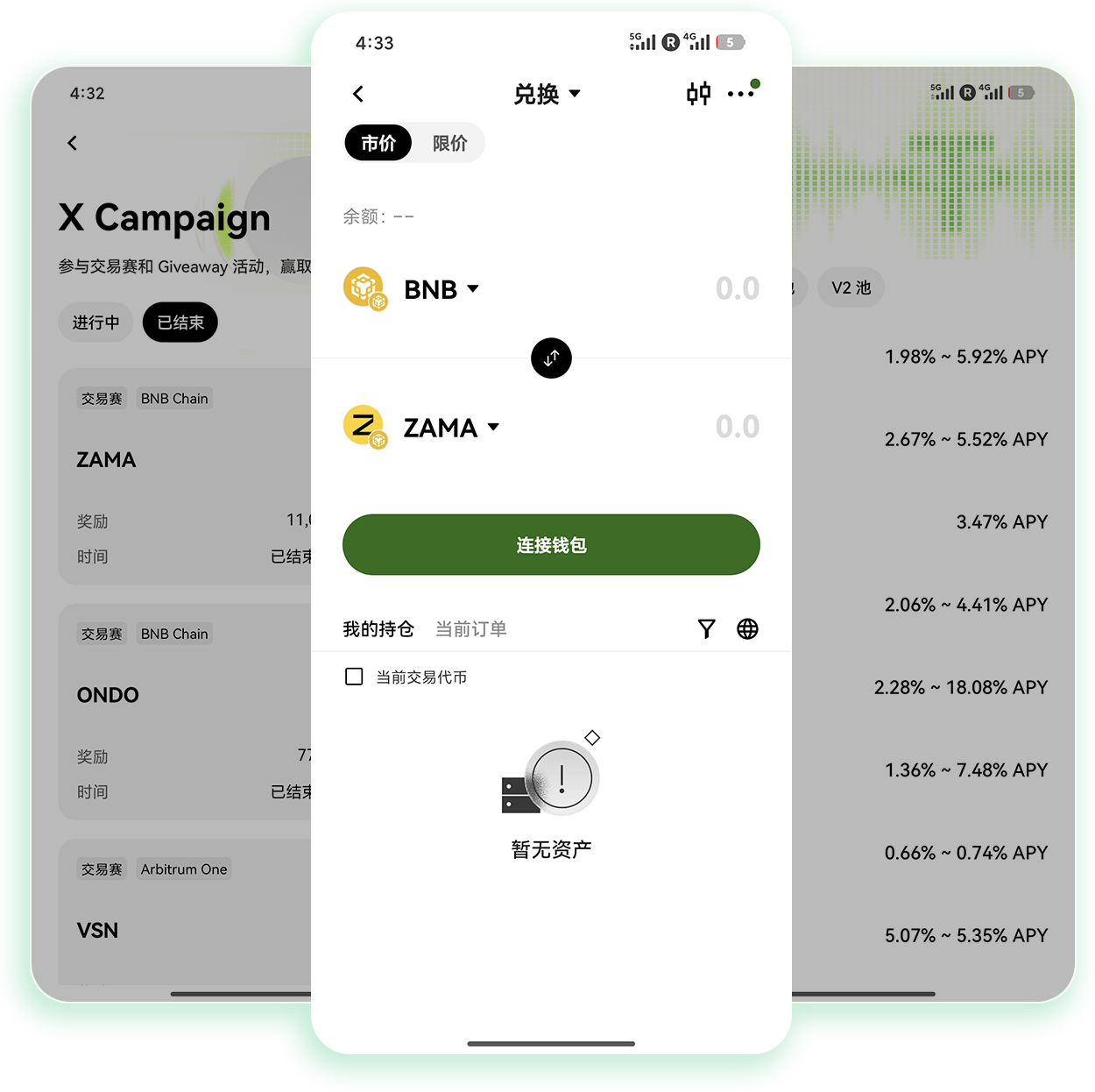欧交易所app官方下载入口 合约交易者专属官方交易端快速获取通道